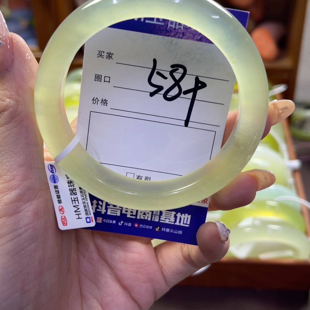 蛇纹石玉未镶嵌手镯434