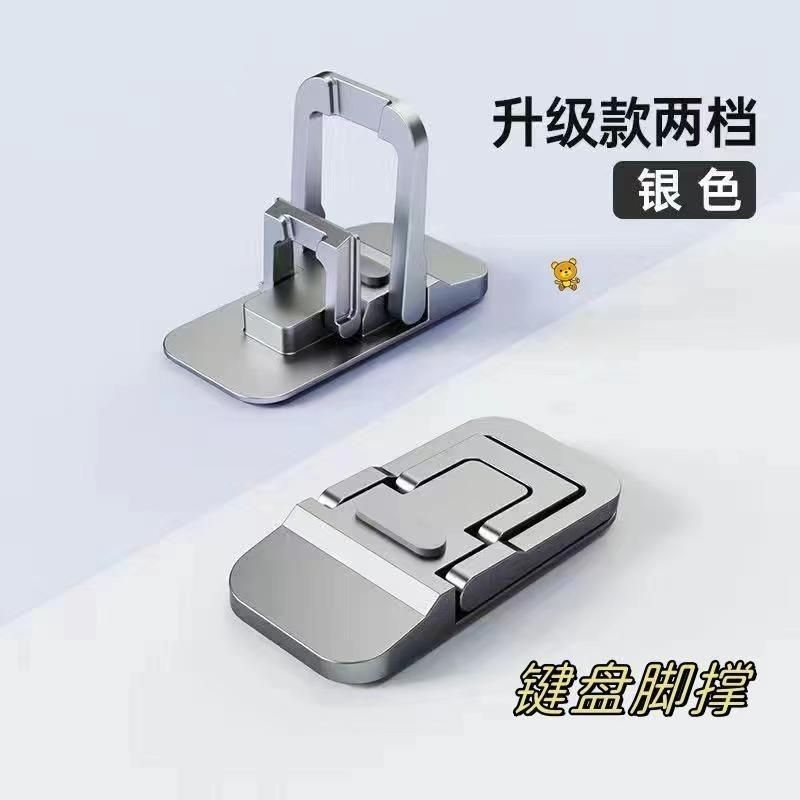 全金属可折叠锌合金笔记本电脑隐形支架立式加宽迷你便携增高超薄