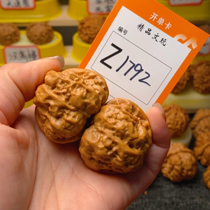 文玩核桃把件蛤蟆