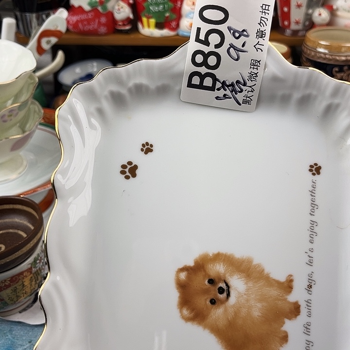 上***水回流瓷器默认微瑕