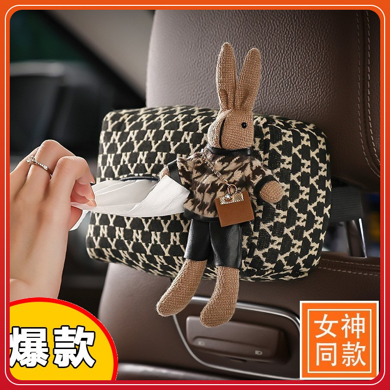 挂式创意抽纸盒纸巾盒高级感车用高端车上纸抽盒车载车内可爱汽车