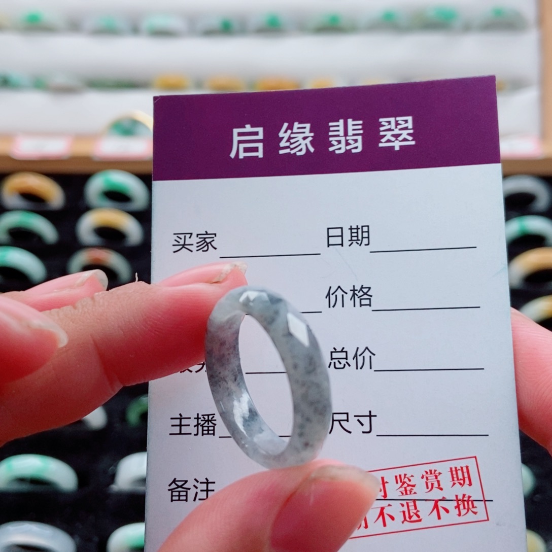 翡翠未镶嵌戒指圈口18