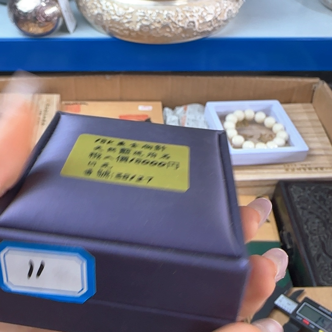 哈哈哈哈哈哈哈杯子