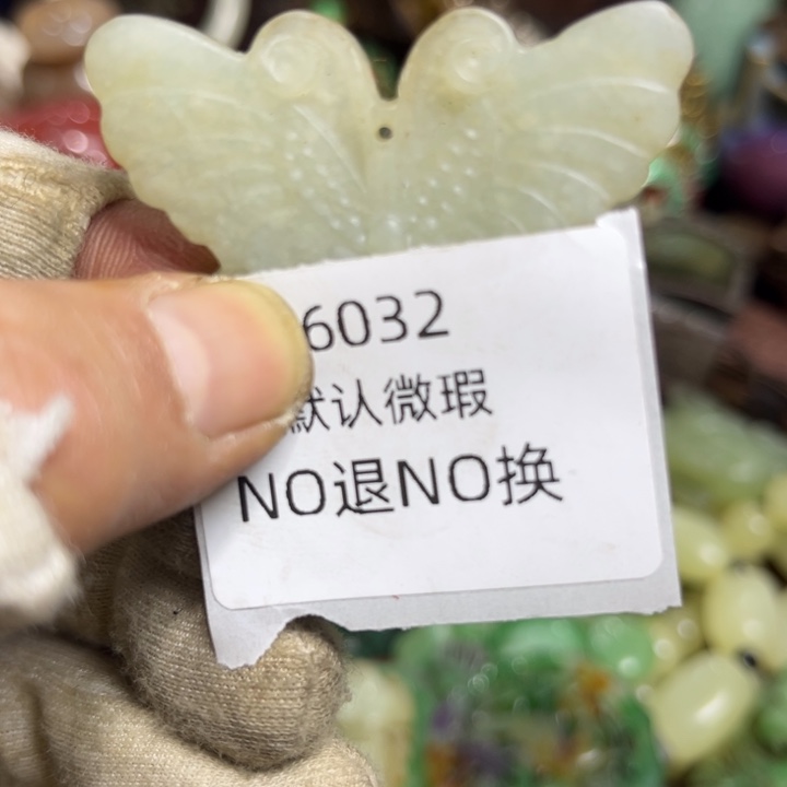 甜***）菩提籽类工艺品6032