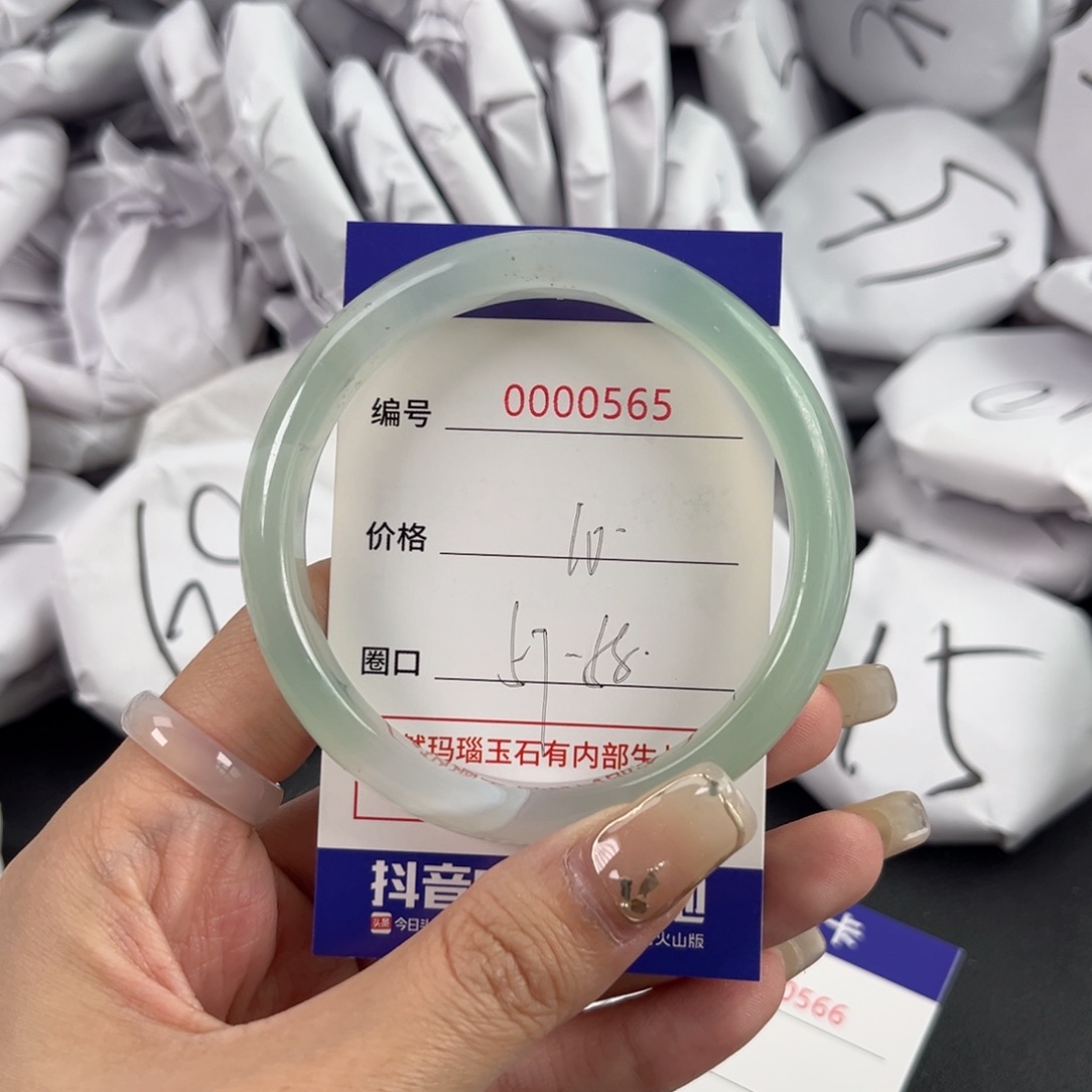 玛瑙/玉髓手镯未镶嵌565