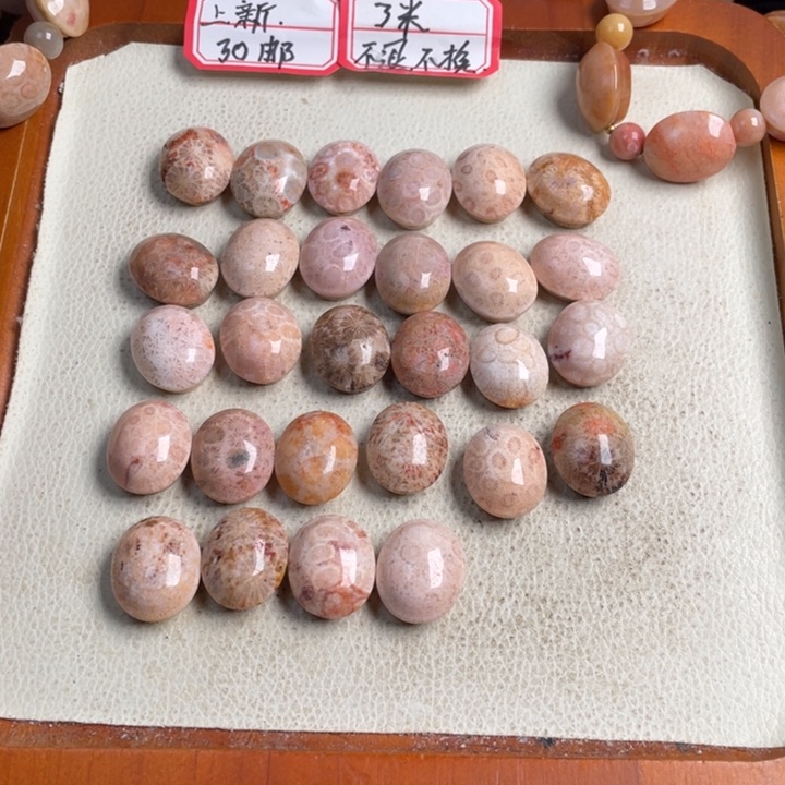 合金珠宝奇石硅化玉?**?12