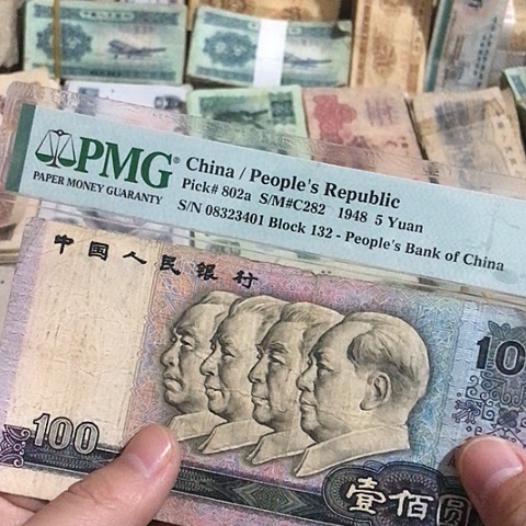 1张退市旧票福利品90100