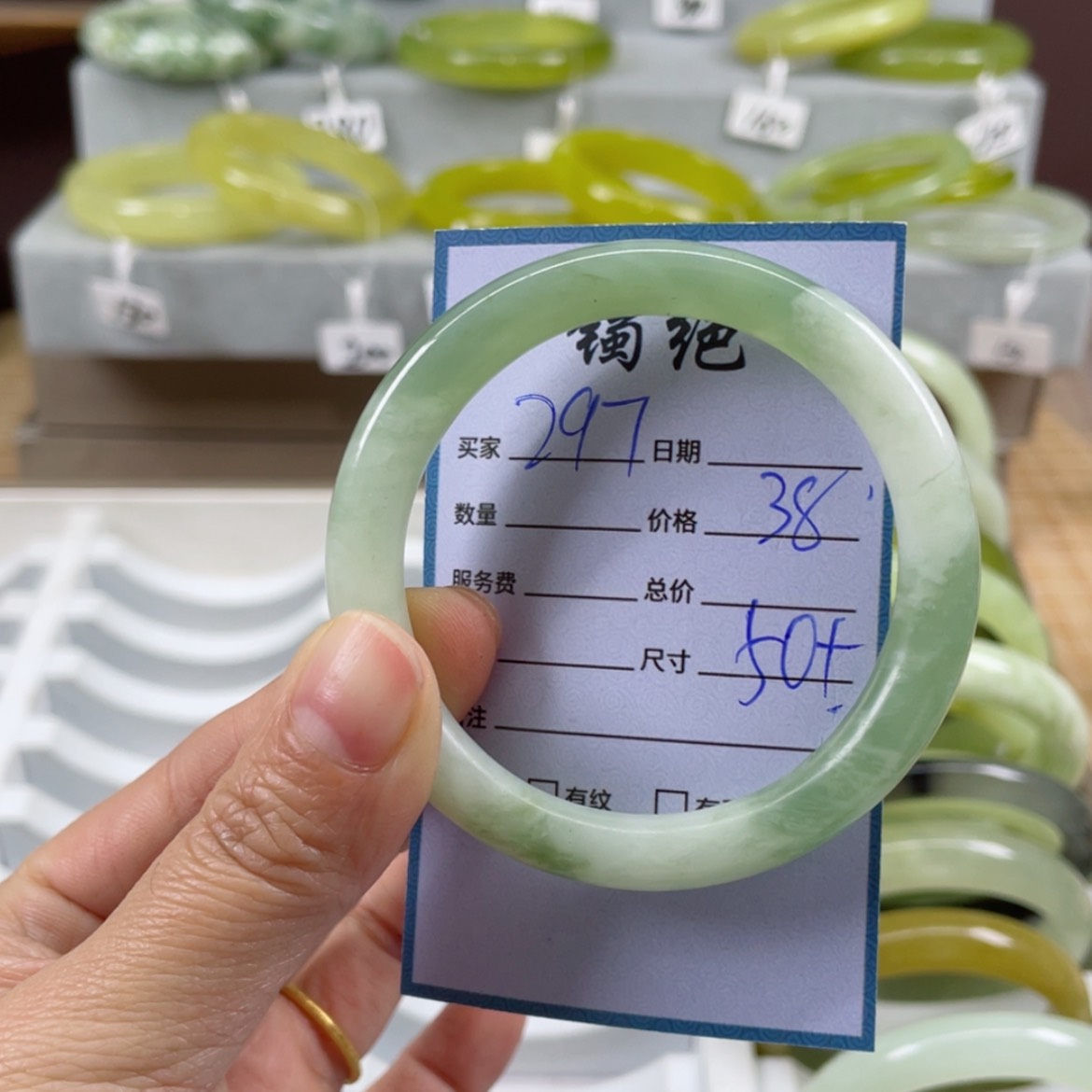 【闪购商品】蛇纹石玉手镯未镶嵌