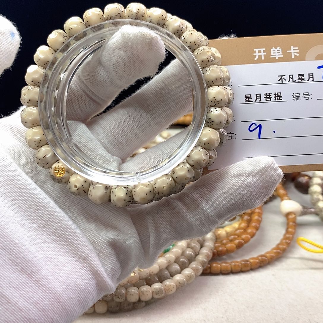 星月菩提手串11112222T48