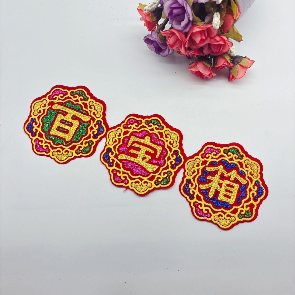 百宝箱自粘贴纸配件24X8厘米全背胶绒布金字帖