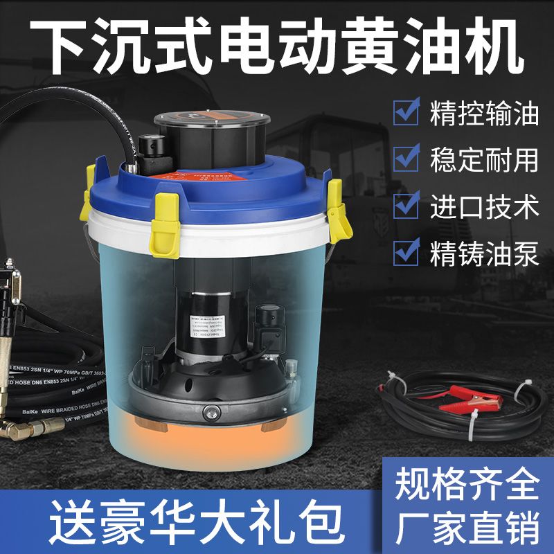 可立尔电动黄油机正品全自动24v220v下沉式锂电黄油枪挖掘机通用