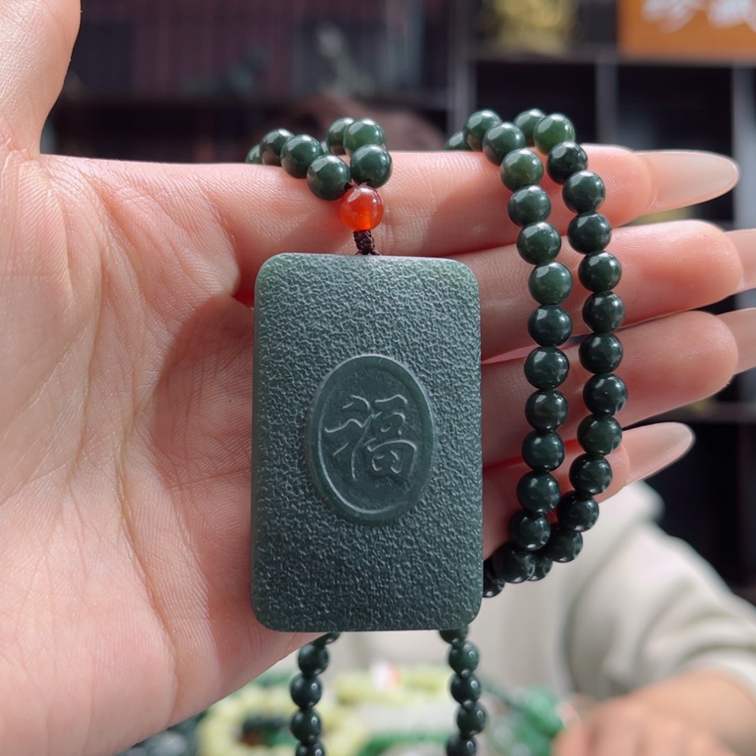 【闪购商品】和田玉手串未镶嵌挂件新疆沙枣青牌子