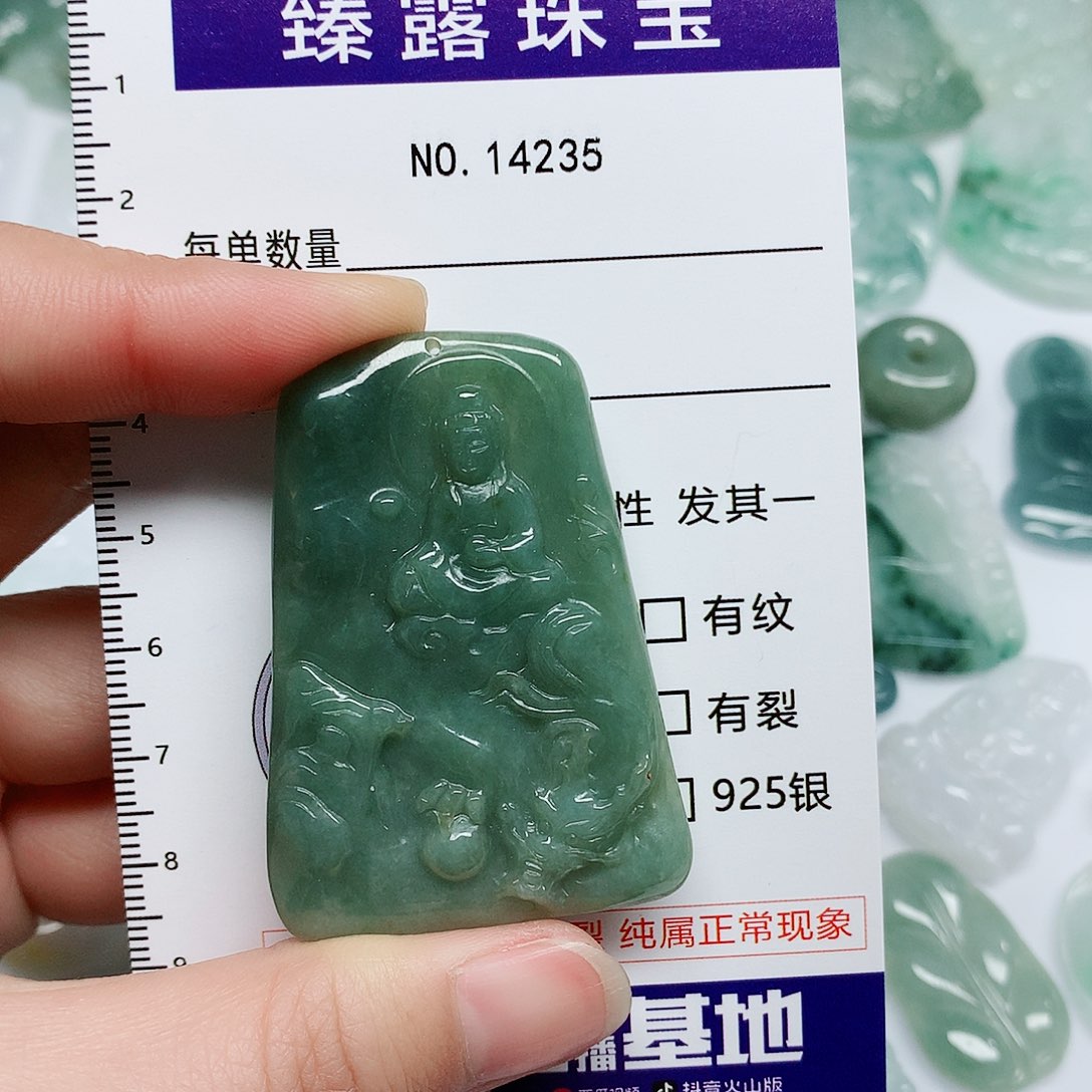 翡翠颈饰未镶嵌翡翠颈饰未镶嵌14235