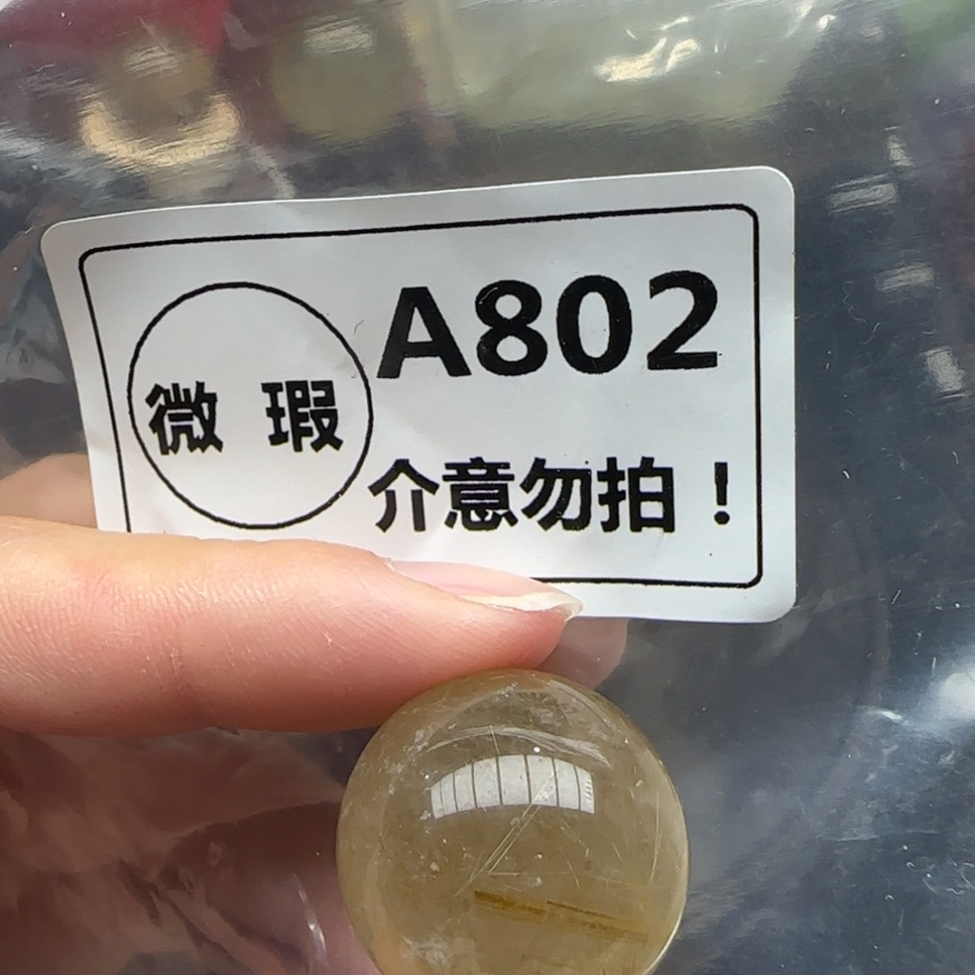 水晶未镶嵌未镶嵌a802