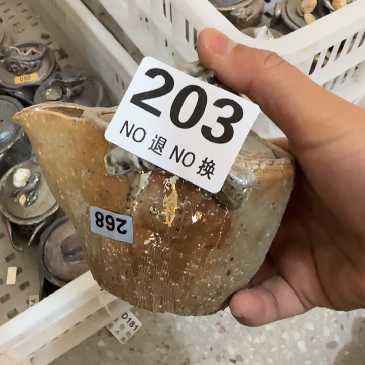 粗砂茶壶柴烧新品福利多多