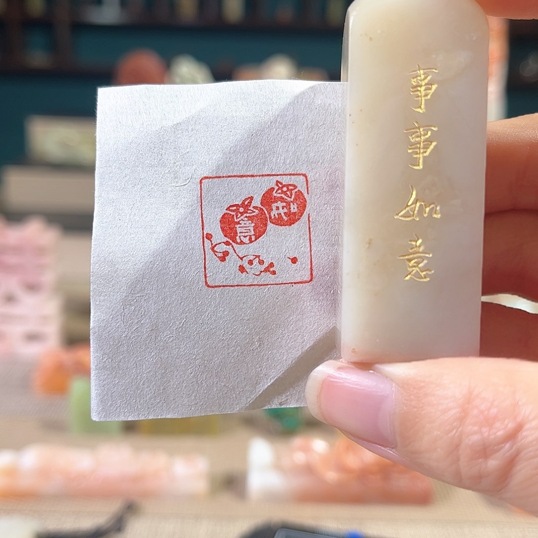 昌化石印石印章印石111111