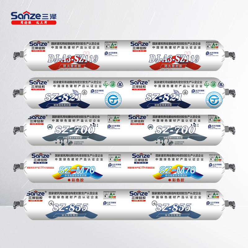 【样品链接】三泽软支玻璃胶样品