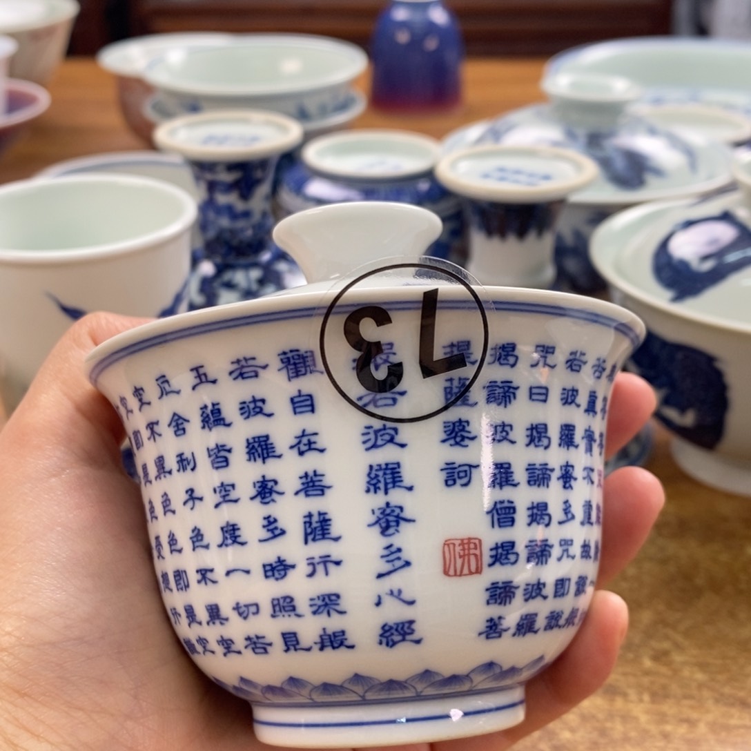 清****）手工制作工艺瓷器