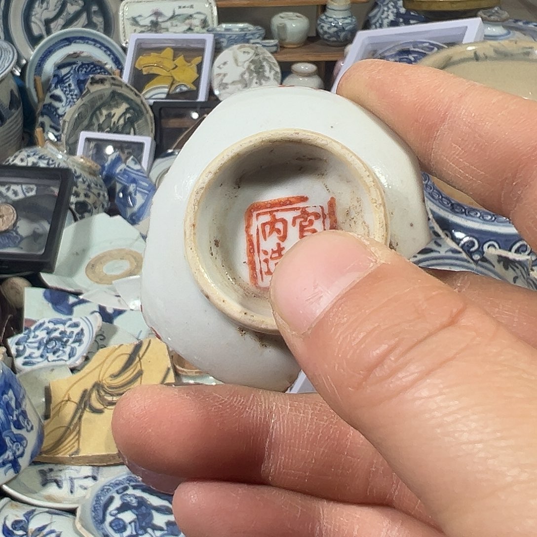 瓷片瓷片标本，全场包邮