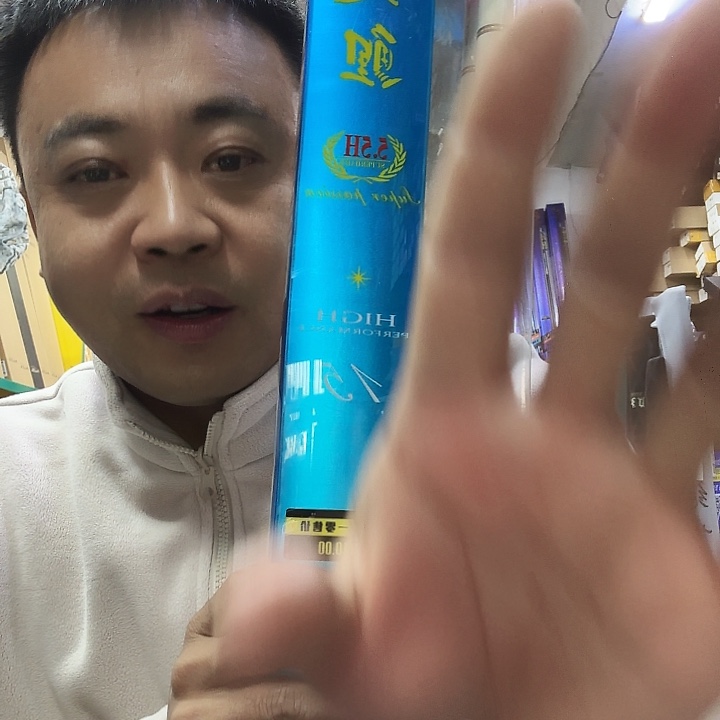 铝合金飞天鲤5.5号4.5
