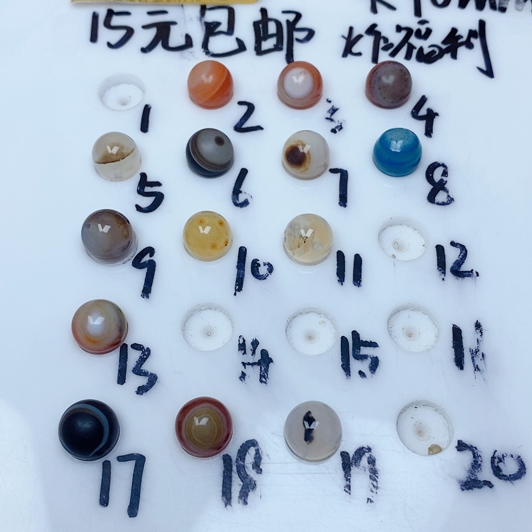 合金手链玛瑙/玉髓胜*