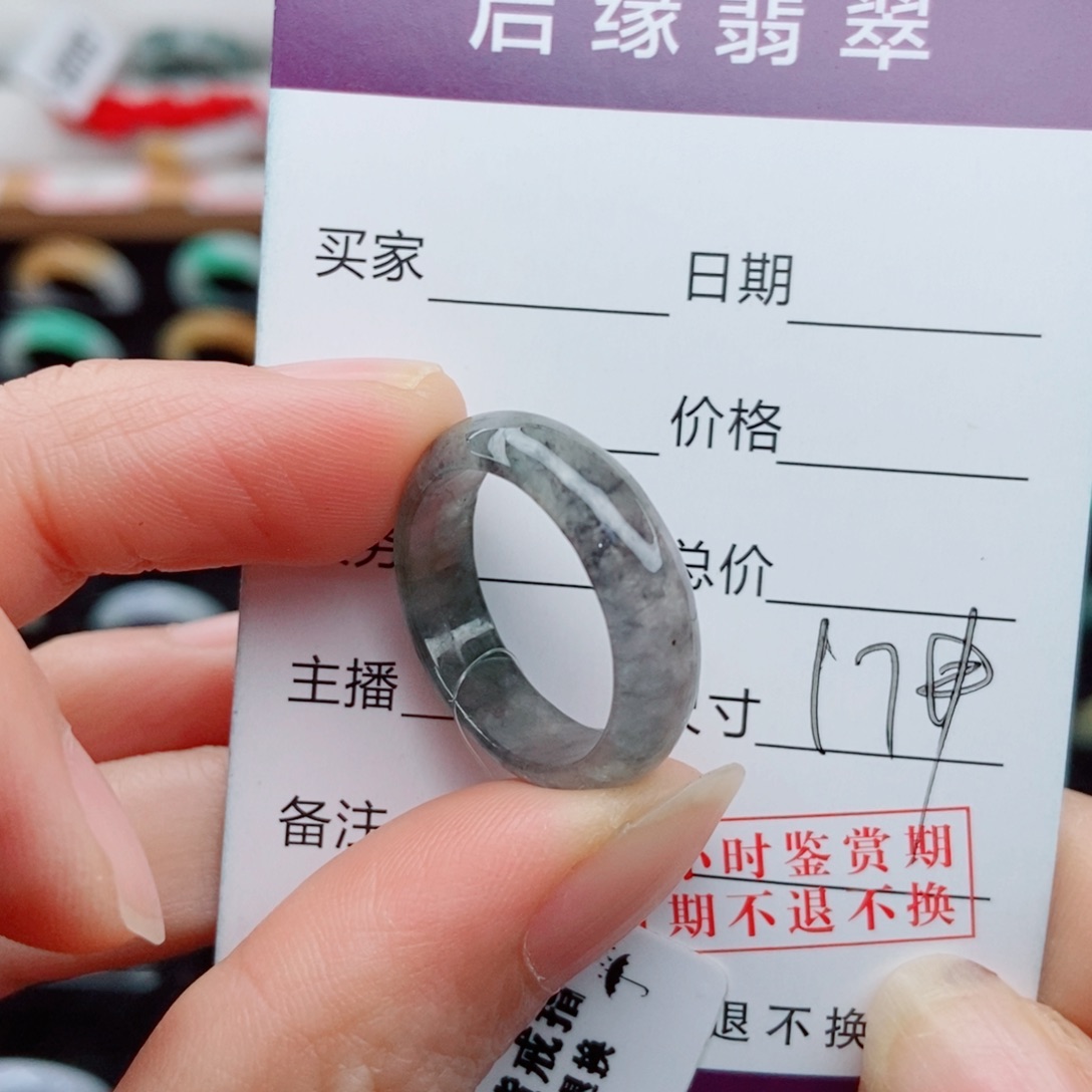 慈***划翡翠未镶嵌戒指圈口17