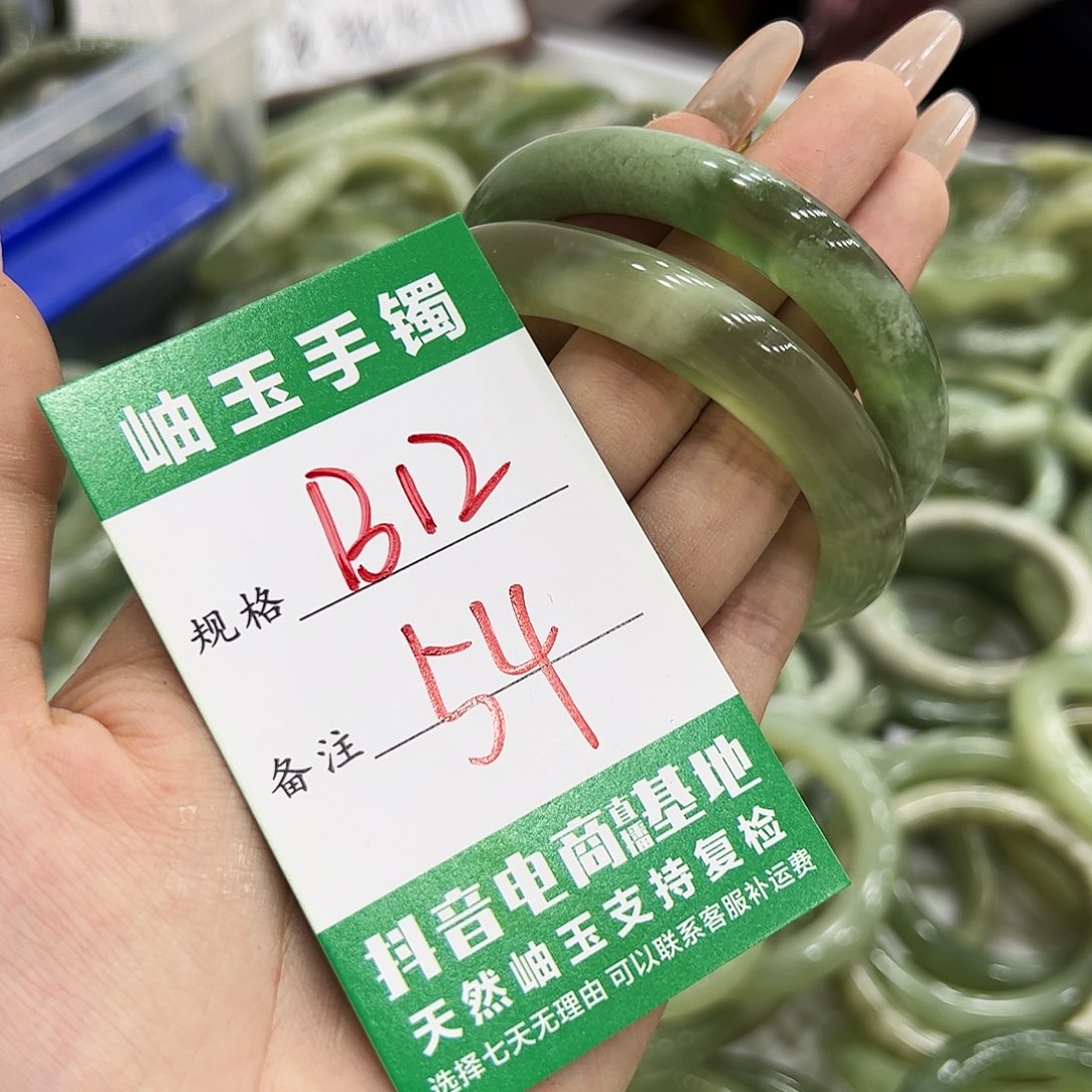 想***啦岫玉银S925镶嵌手镯