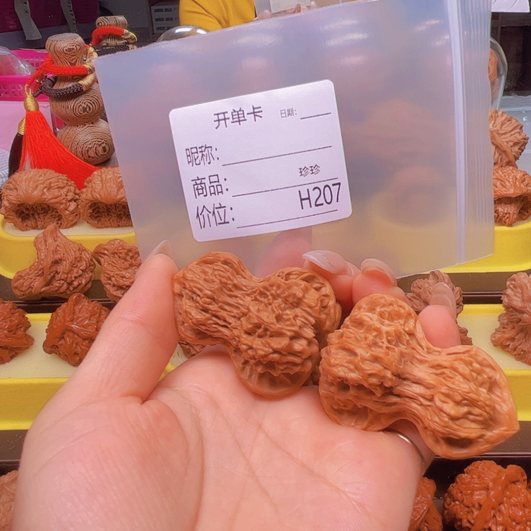 吊坠文玩核桃葫芦
