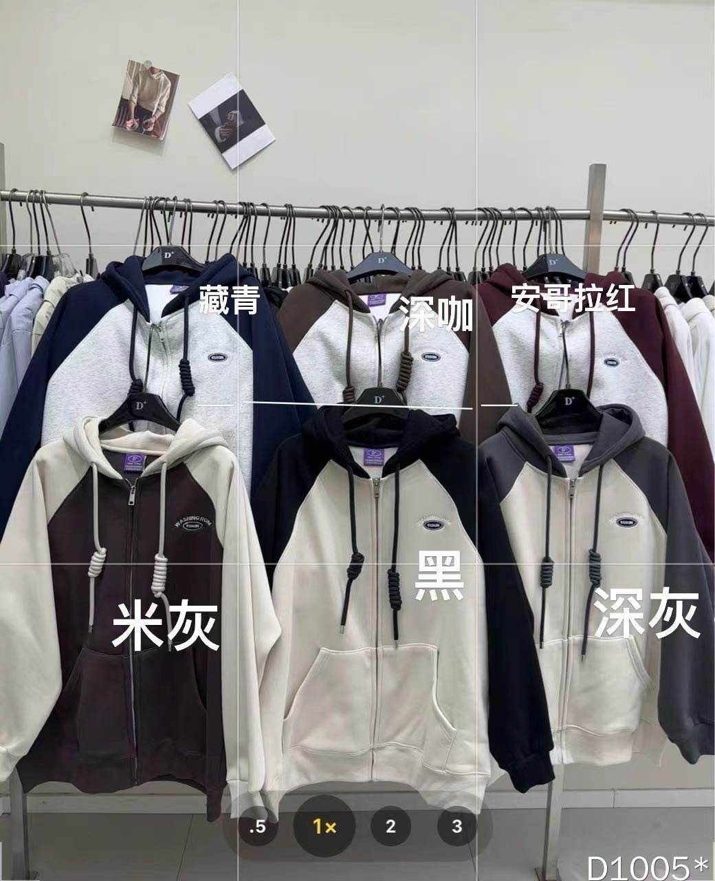 0462【冬季新款】左侧圆标字母插肩休闲连帽外套（1005）