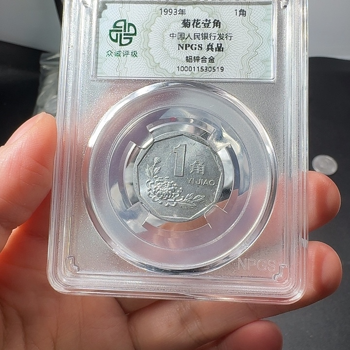 93啊啊啊啊啊啊啊