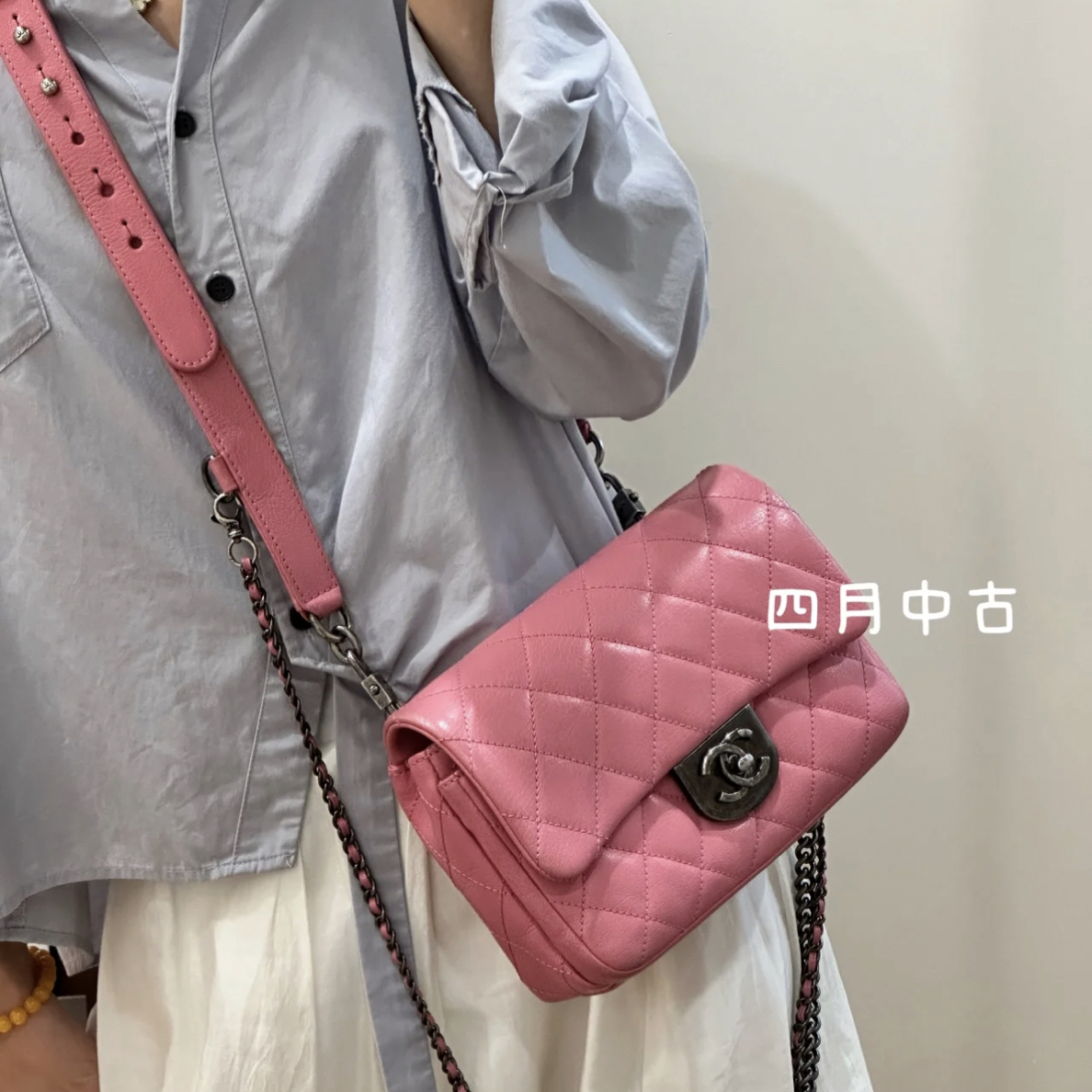95新 Chanel/香奈儿 粉色厚山羊皮锁头包 51616