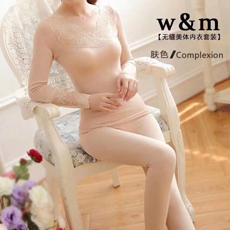 2023秋季新款唯美V领蕾丝拼接薄款超薄修身舒适时尚秋衣秋裤女士