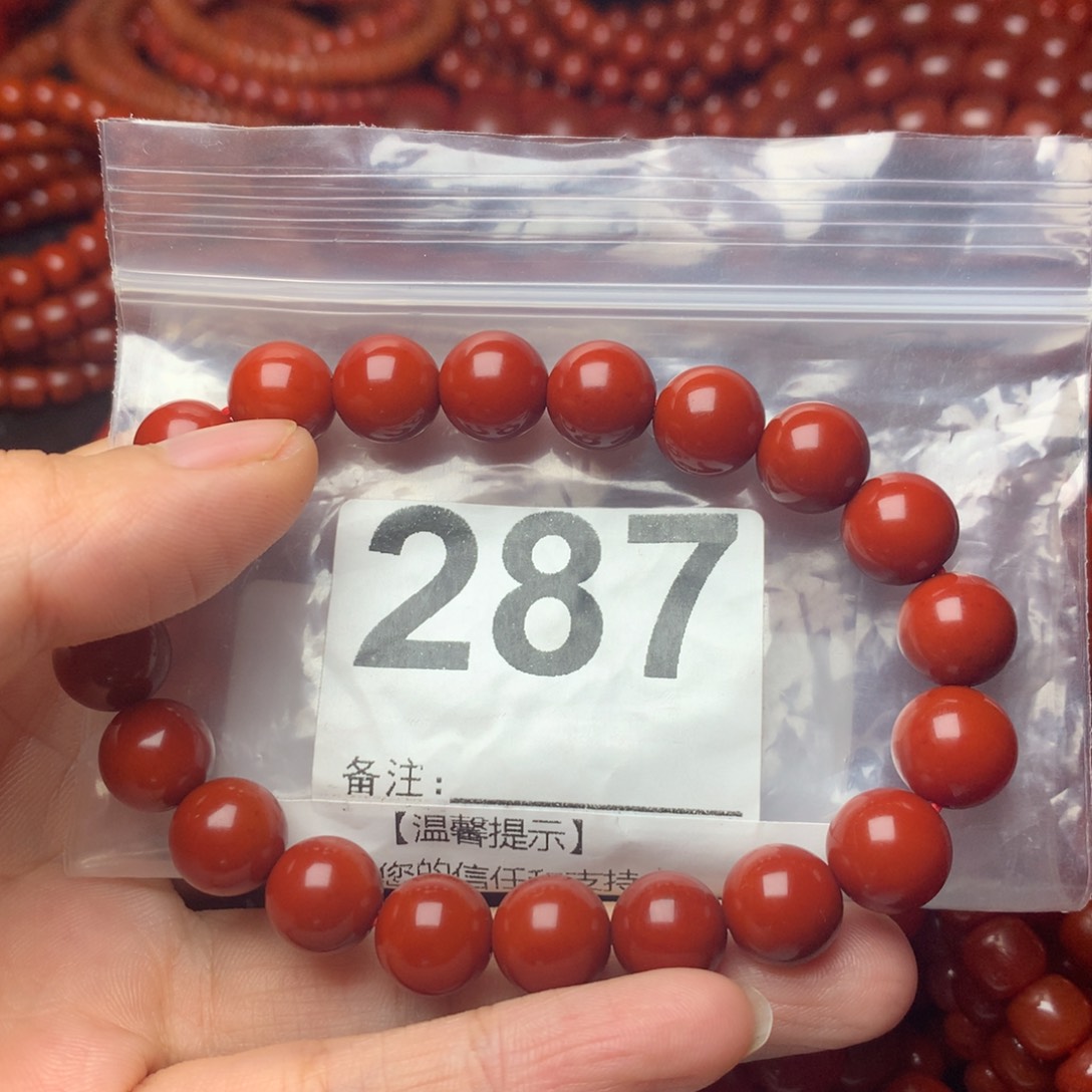 手链未镶嵌南红玛瑙皮*丘