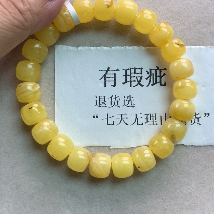 蜜蜡珠宝奇石未镶嵌27