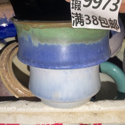 罐9973微瑕38包邮景德镇陶瓷