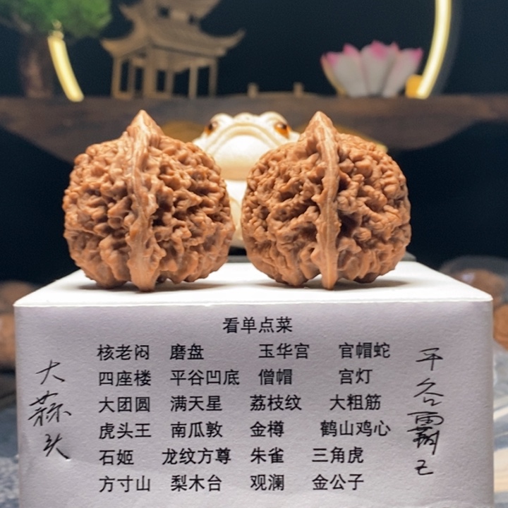 核桃手串/手链随*?满天星