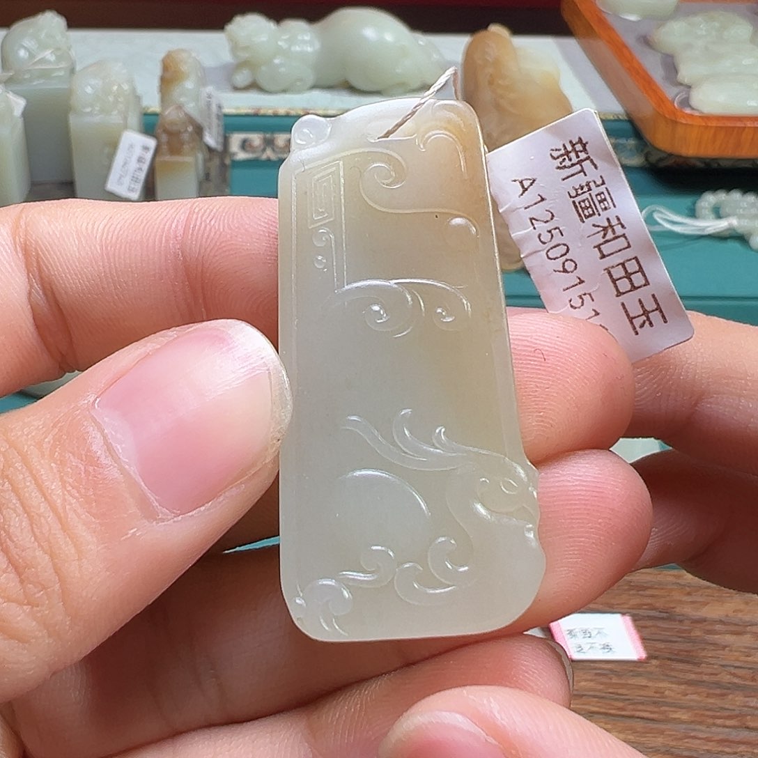 和田玉挂件未镶嵌