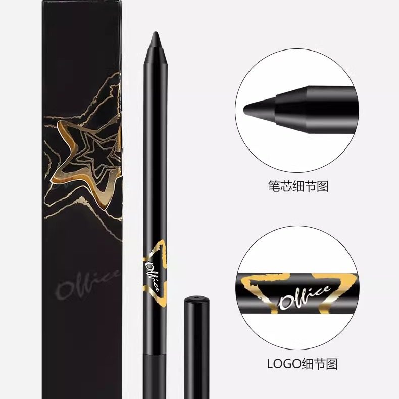 欧菲姿艺绘流星眼线液笔眼线笔防水防汗持久不脱色