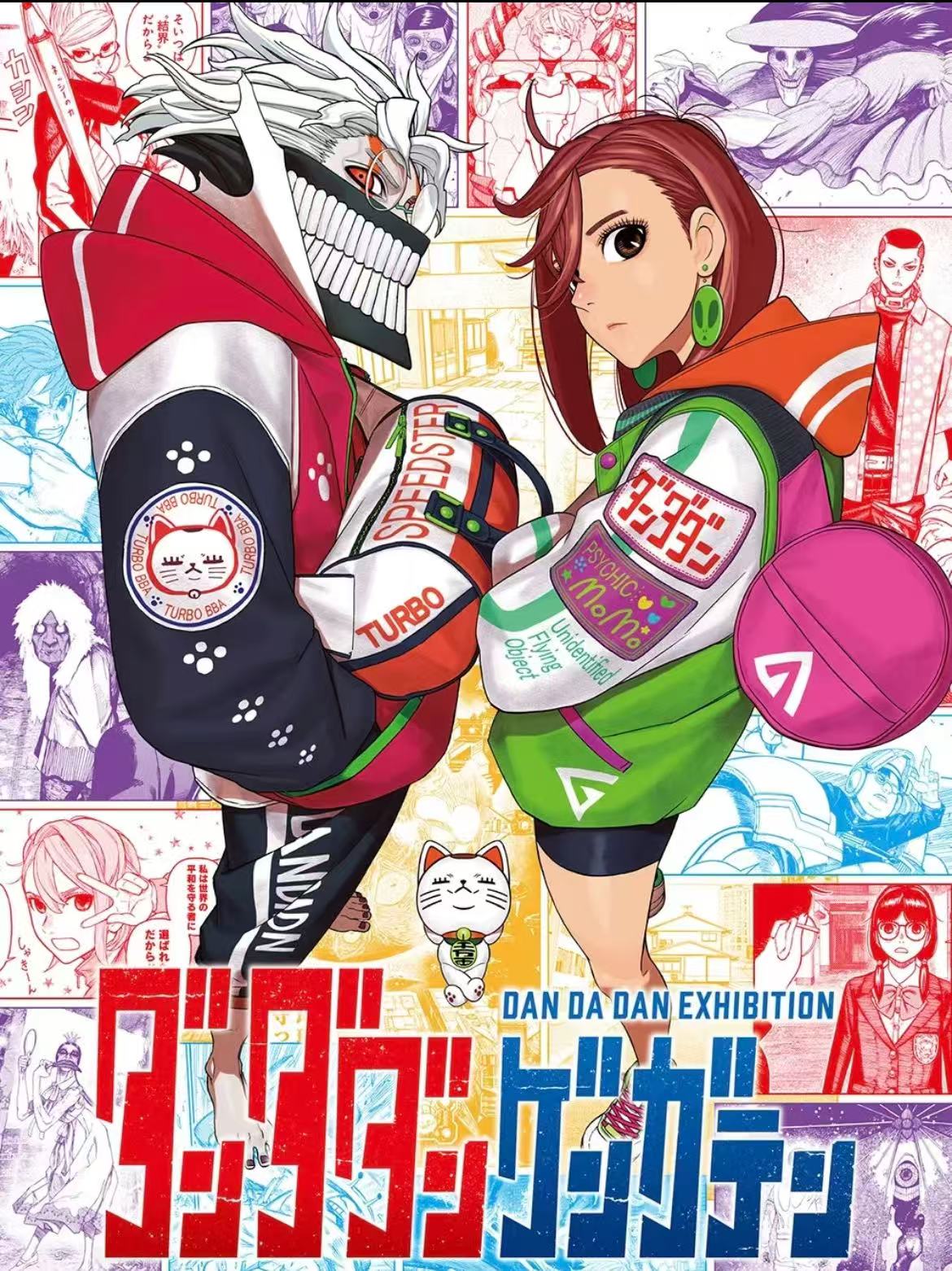 【国现】胆大党原画展吧唧 杯垫 透卡 冰箱贴（默认代拆）