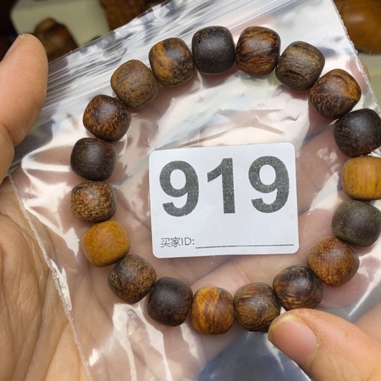 贡木手串/手链大**舟贡木