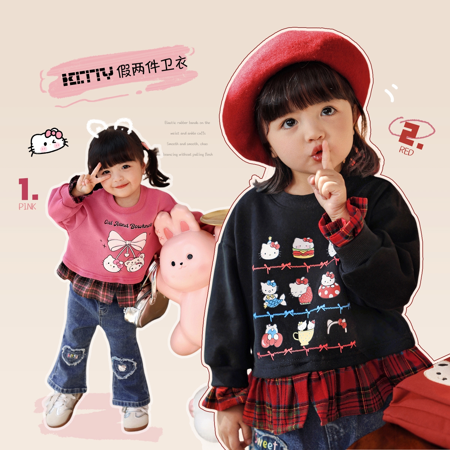 【福利专场】小O爸女婴童2025春装新款卡通猫咪假两件洋气 BH516014