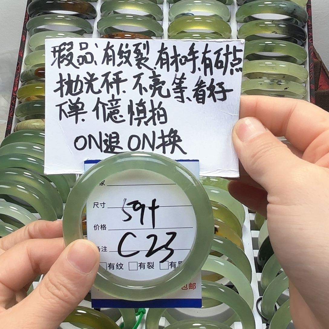 蛇纹石玉手镯未镶嵌