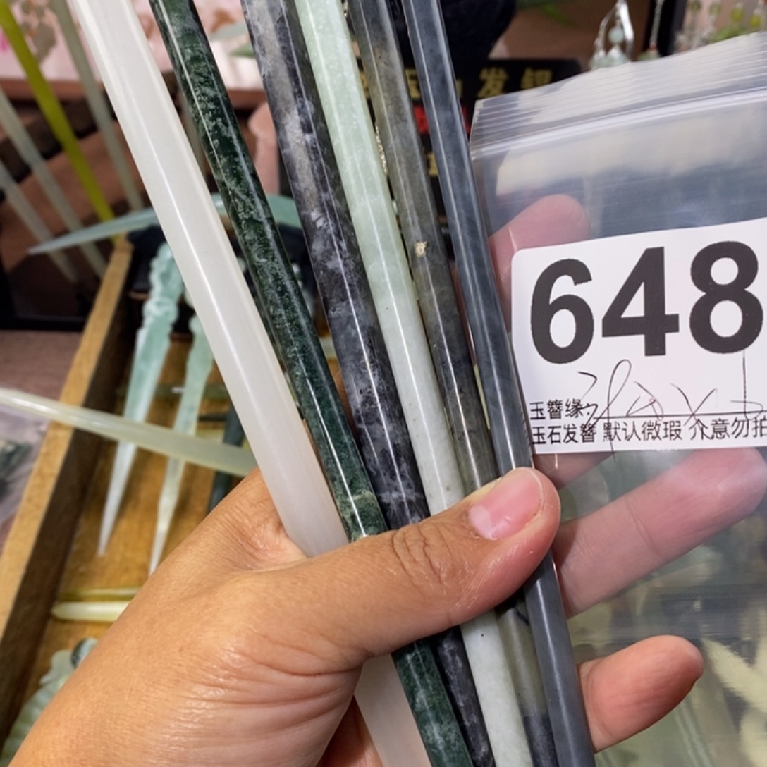 河***清蛇纹石玉未镶嵌发饰