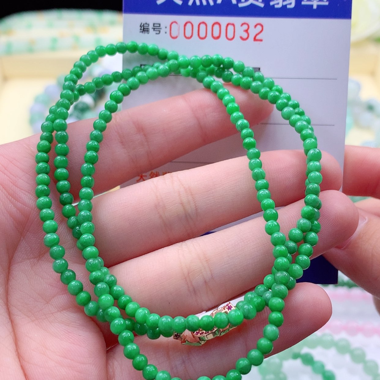 【闪购商品】翡翠毛衣链未镶嵌缅甸天然a货翡翠