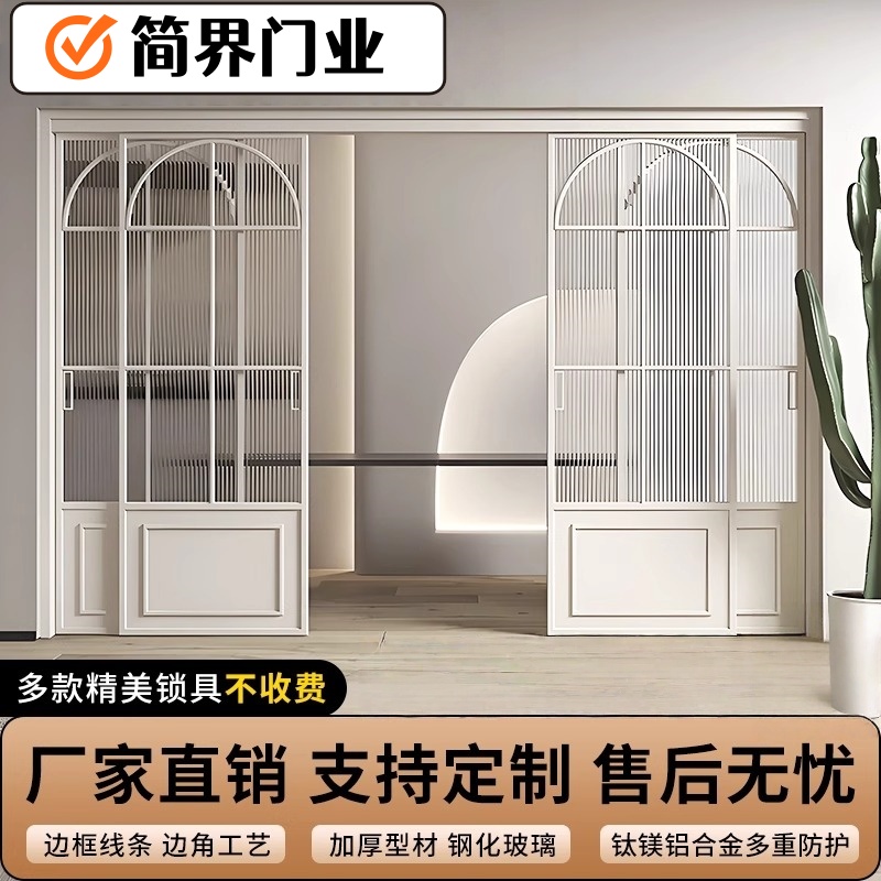 欧式法式轻奢老式复古推拉门移门老铁门厨房门卫生间门奶油风