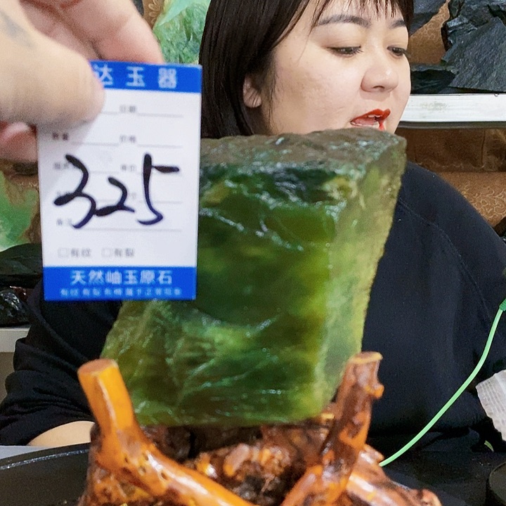 蛇纹石玉原石未镶嵌