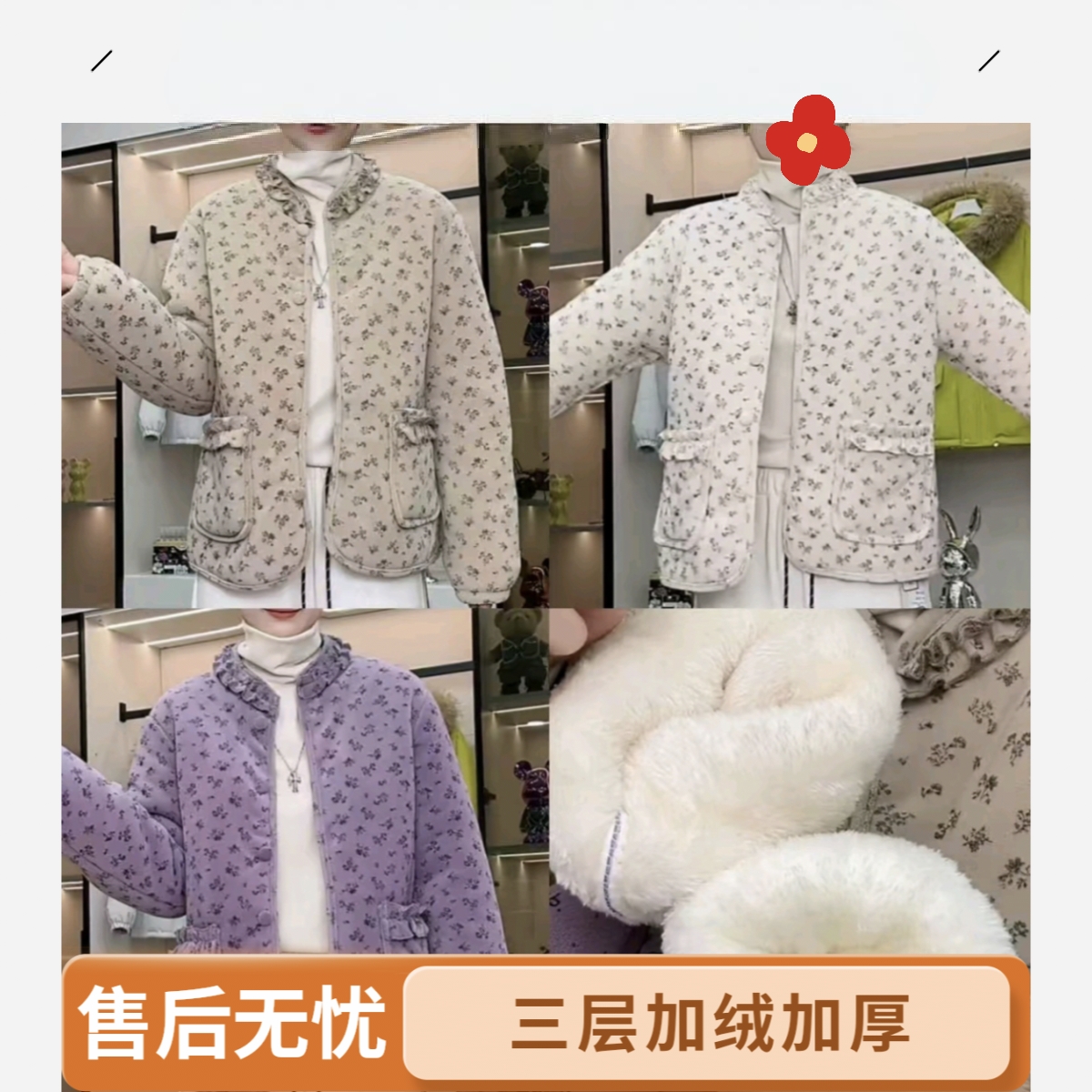 书玥家 92款高品质冬季三层加绒加厚上衣休闲洋气保暖可外穿睡衣9