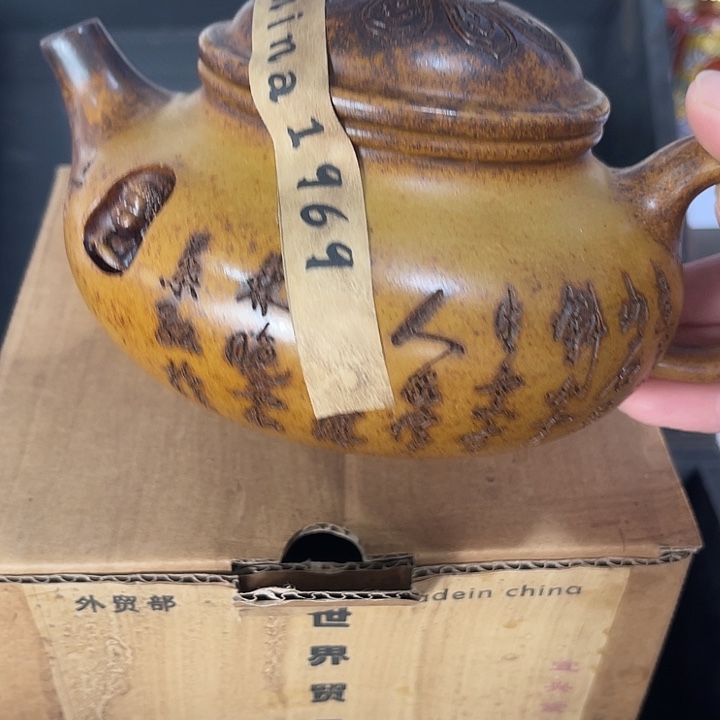 茶壶紫泥原矿泥料手工制作的一把。
