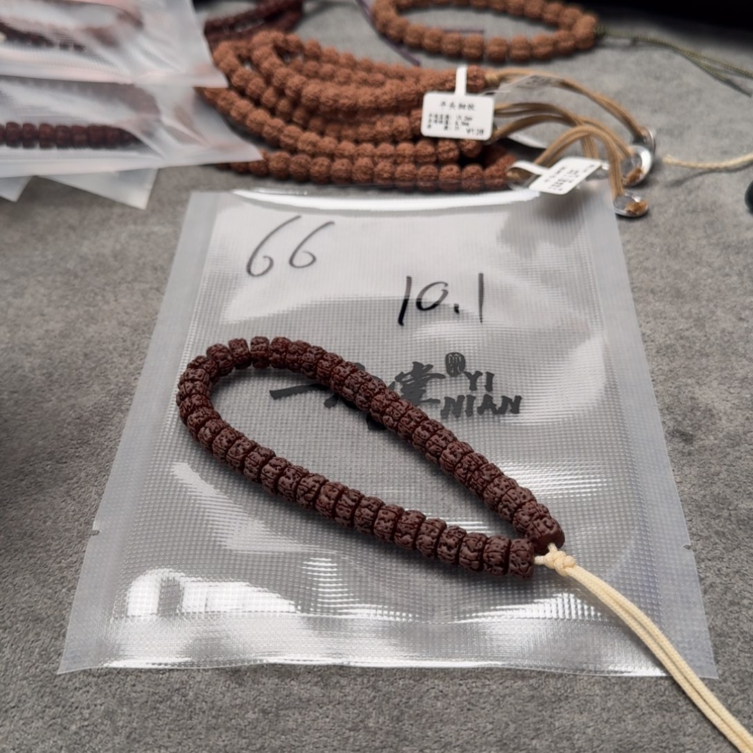 金刚菩提吊坠龙切梅花