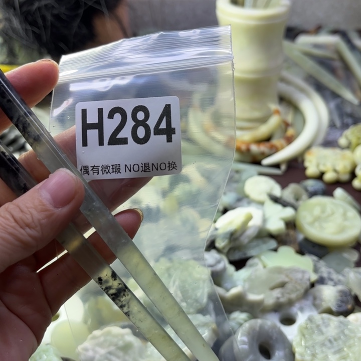 蛇纹石玉发饰合金凡***端